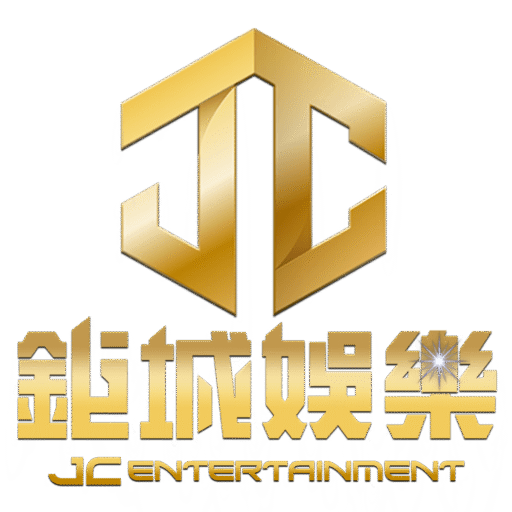 鉅城娛樂城